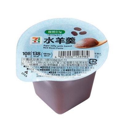 水羊羹 1個