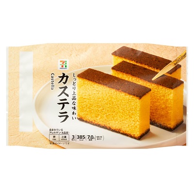カステラ 3切