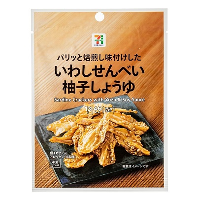いわしせんべい 柚子しょうゆ 13g