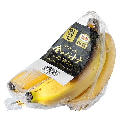 フィリピン産極撰バナナ