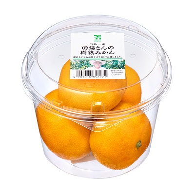 樹熟みかん