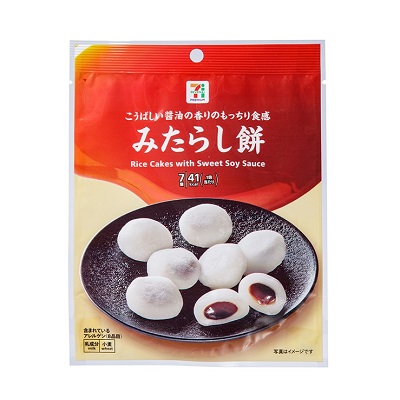 みたらし餅 7個
