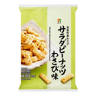 サラダピーナッツわさび味 40g