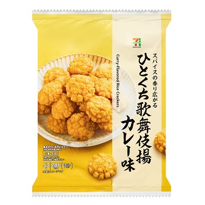 ひとくち歌舞伎揚カレー味 53g