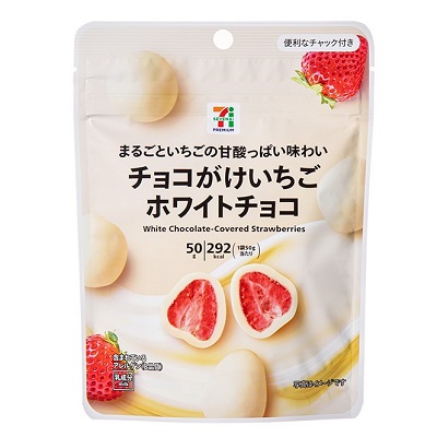 チョコがけいちごホワイトチョコ 50g