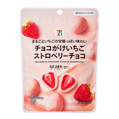 チョコがけいちごストロベリーチョコ 50g