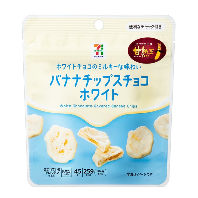 バナナチップスチョコホワイト 45g