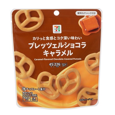 プレッツェルショコラ キャラメル 45g