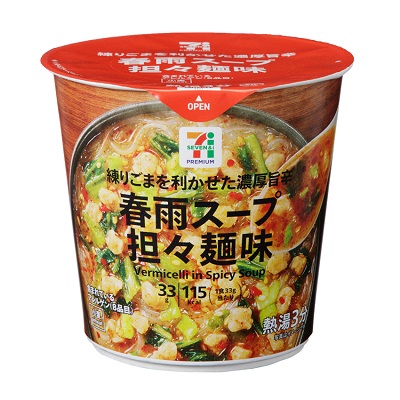 春雨スープ 担々麺味 33g