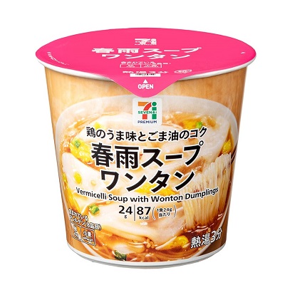 春雨スープ ワンタン 24g