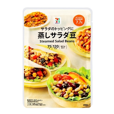 蒸しサラダ豆 75g