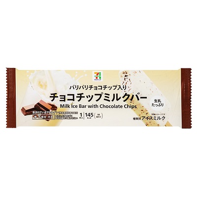 チョコチップミルクバー 1本入