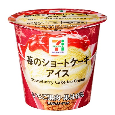 苺のショートケーキアイス 98ml