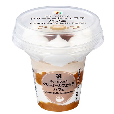 クリーミーカフェラテパフェ 170ml