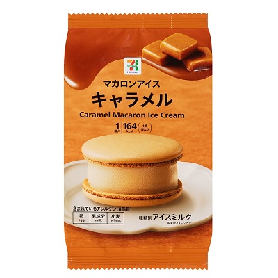 マカロンアイス キャラメル 1個入