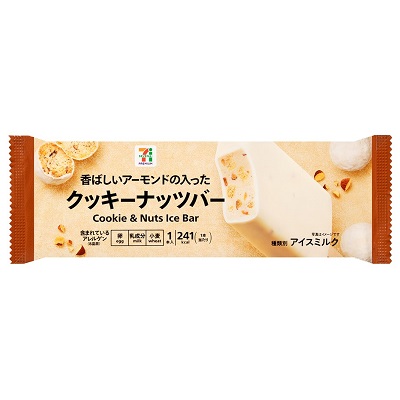 クッキーナッツバー 1本入