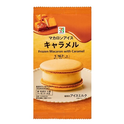 マカロンアイス キャラメル 1個入