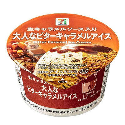大人なビターキャラメルアイス 140ml