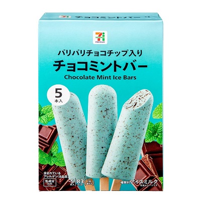 チョコミントバー 5本入