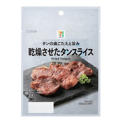 乾燥させたタンスライス 28g