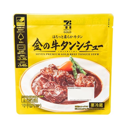 金の牛タンシチュー 160g