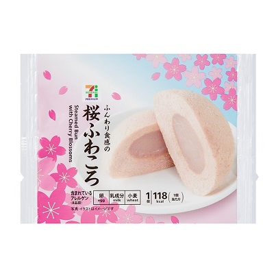 桜ふわころ 1個入