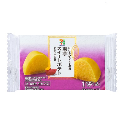蜜芋スイートポテト 1個入
