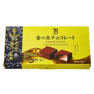 金の生チョコレートとろけるくちどけ 4個入×2パック