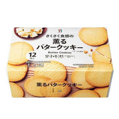 薫るバタークッキー 12枚入