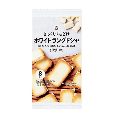 ホワイトラングドシャ 8個入