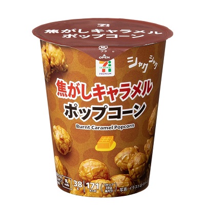 焦がしキャラメルポップコーン 38g