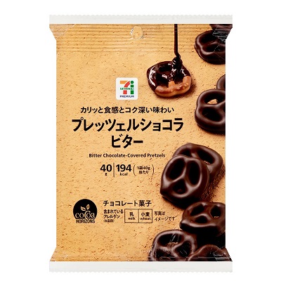 プレッツェルショコラビター 40g