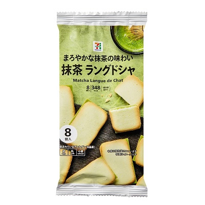 抹茶ラングドシャ 8個入