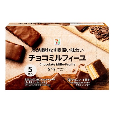 チョコミルフィーユ 5個入