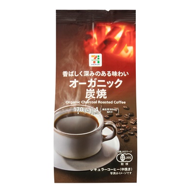 オーガニック炭焼コーヒー 170g
