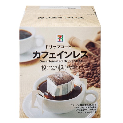 カフェインレスコーヒードリップ 10袋入