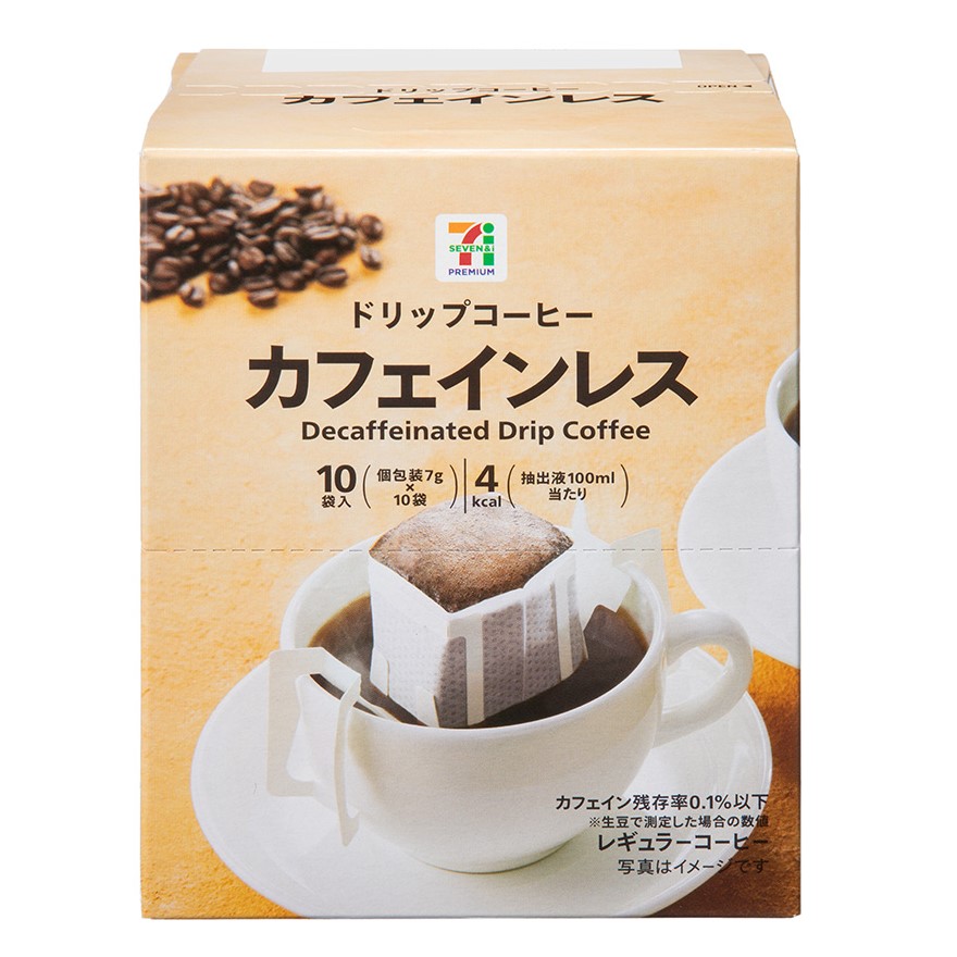 ドリップコーヒーカフェインレス 10袋入