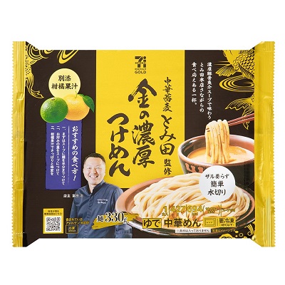 金の濃厚つけ麺 427g