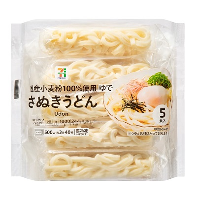 さぬきうどん 5食入