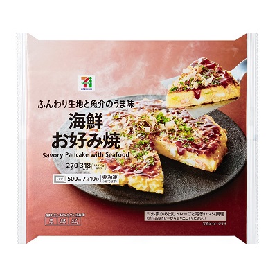 海鮮お好み焼 270g