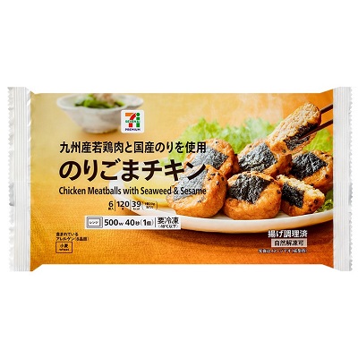 のりごまチキン 6個入