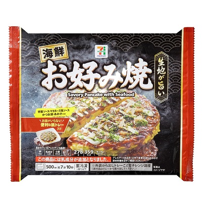 海鮮お好み焼 278g