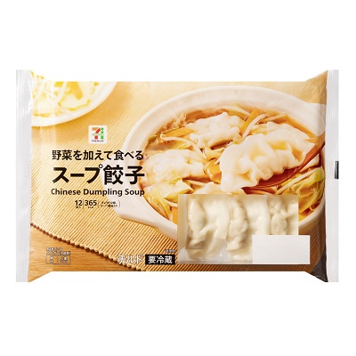 スープ餃子 168g