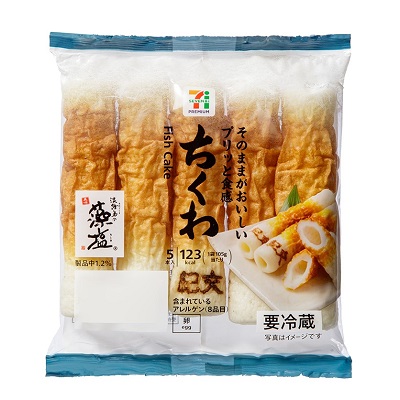 ちくわ 5本入