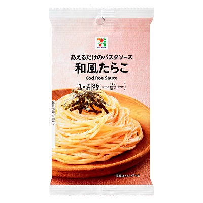 あえるパスタソース和風たらこソース 21g×2個