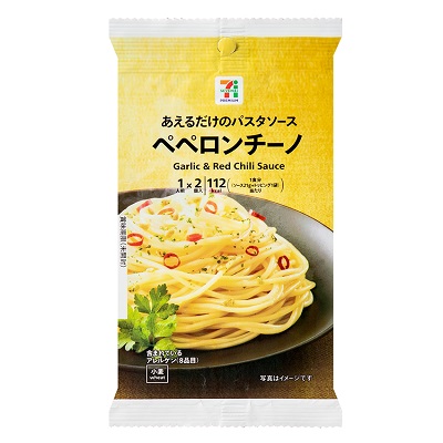 あえるだけのパスタソース ペペロンチーノ 21g×2個入