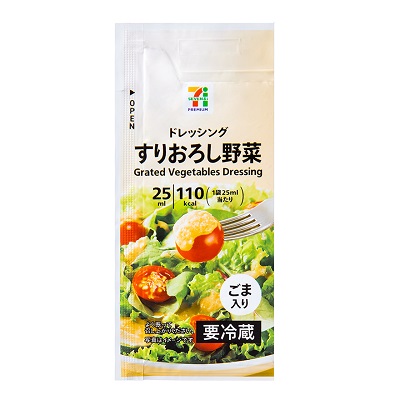 ドレッシング すりおろし野菜 25ml