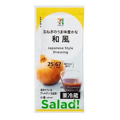 和風 25ml