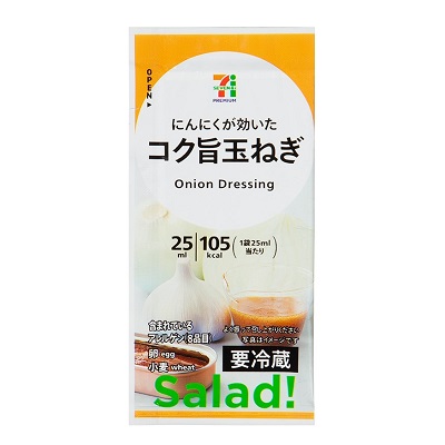 コク旨玉ねぎ 25ml