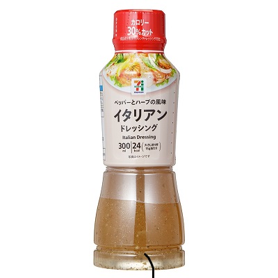 イタリアンドレッシング 300ml